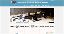 Desktop Screenshot of elosmanpc.com